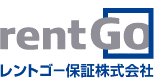 レントゴー滞納家賃保証システム