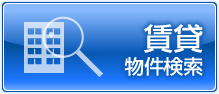 岩槻区（いわつきく）・東岩槻（ひがしいわつき）賃貸物件一覧！！